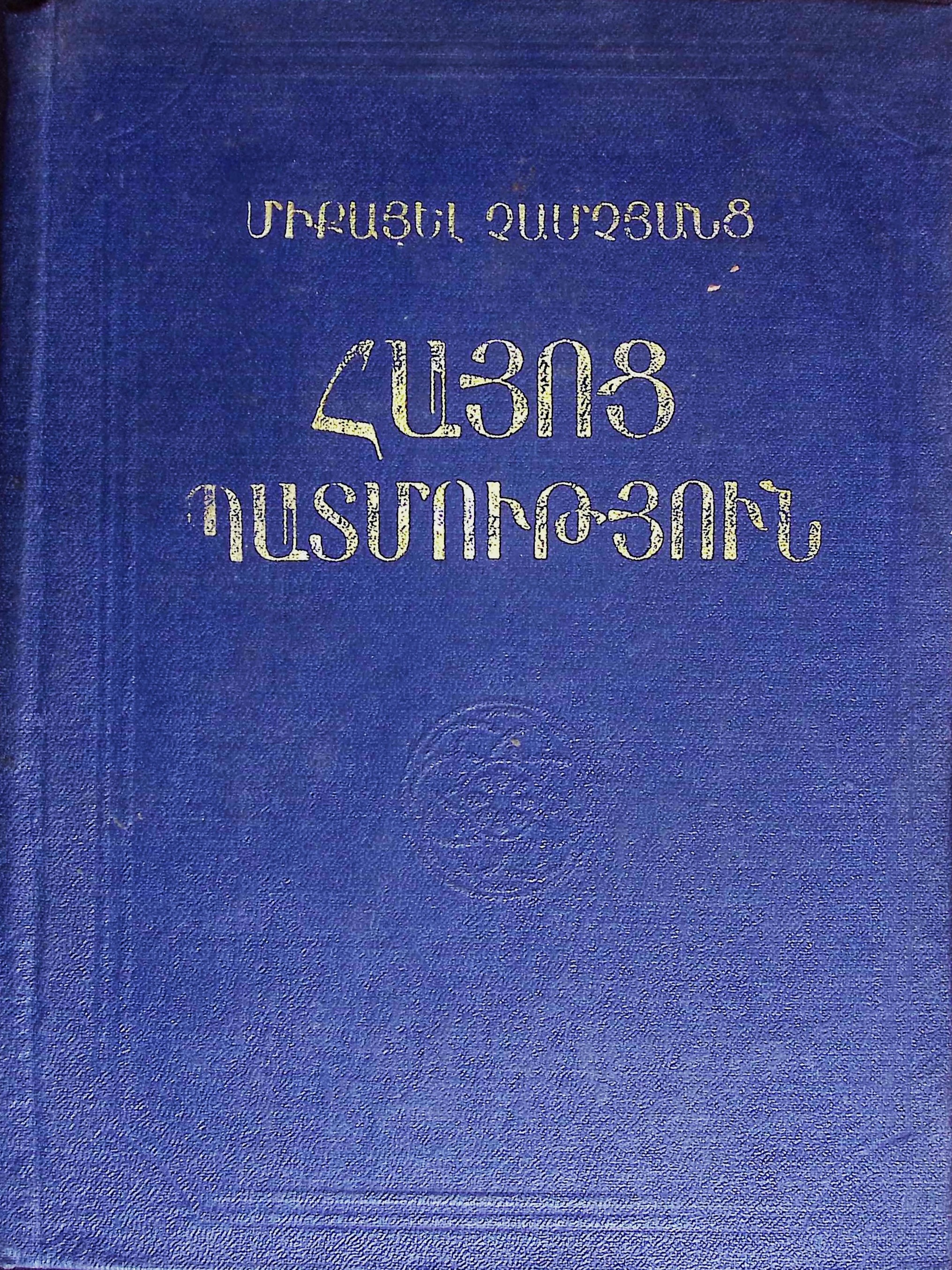 book-image